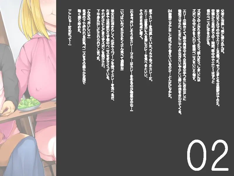Bitch Girl To Ikkagetsukan Doukyo Seikatsu